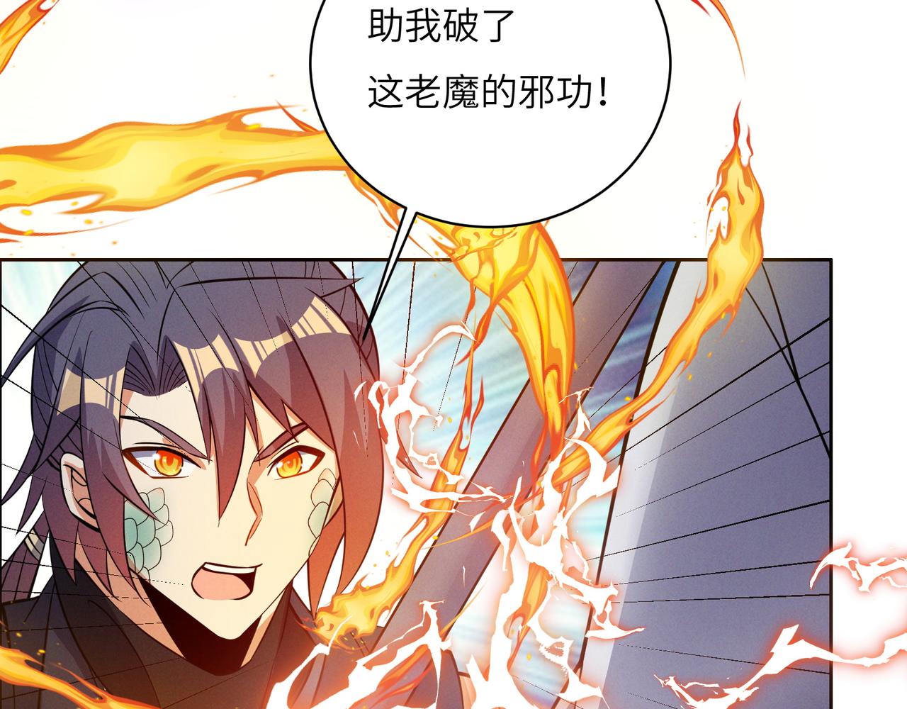 第158话 合力破魔74