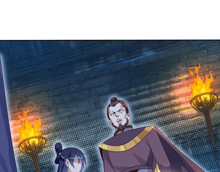 第56话 谁是黄雀2