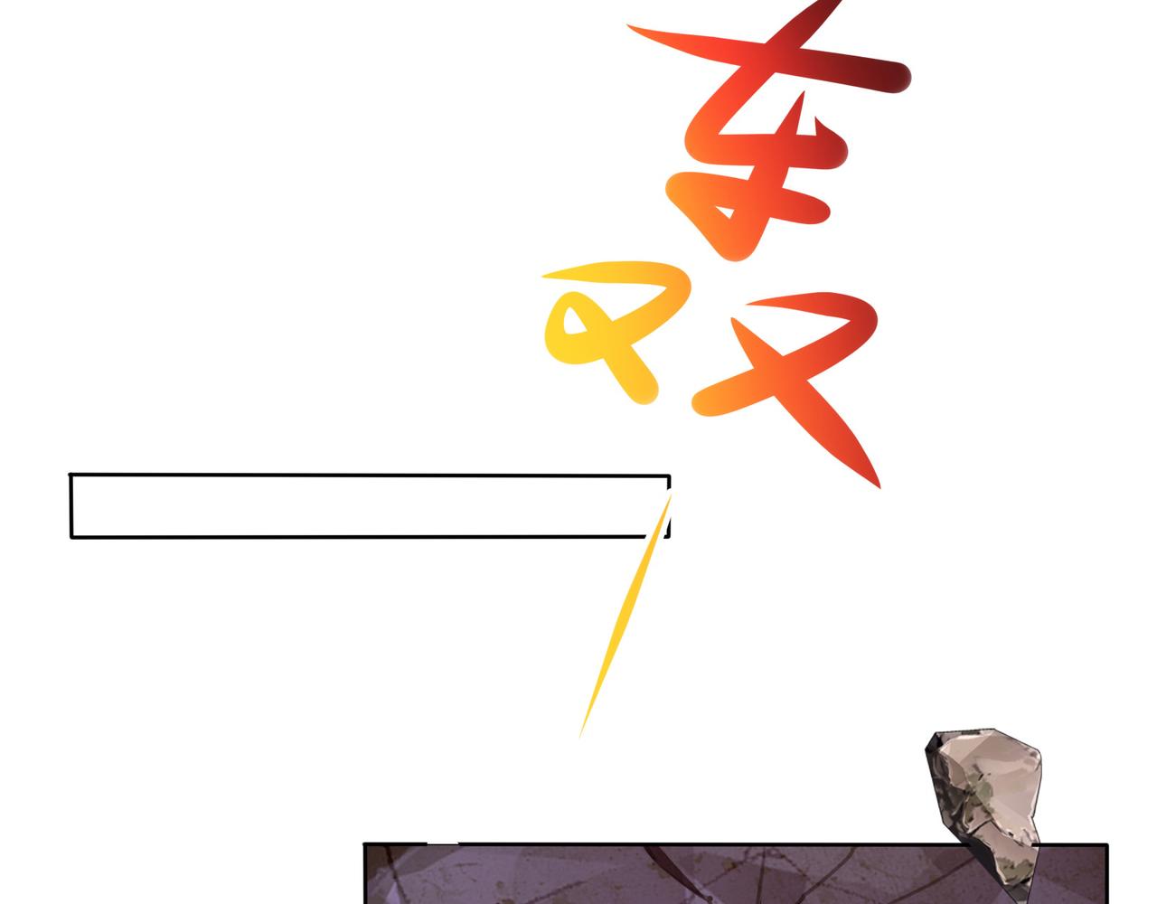第152话恶斗元丹境25