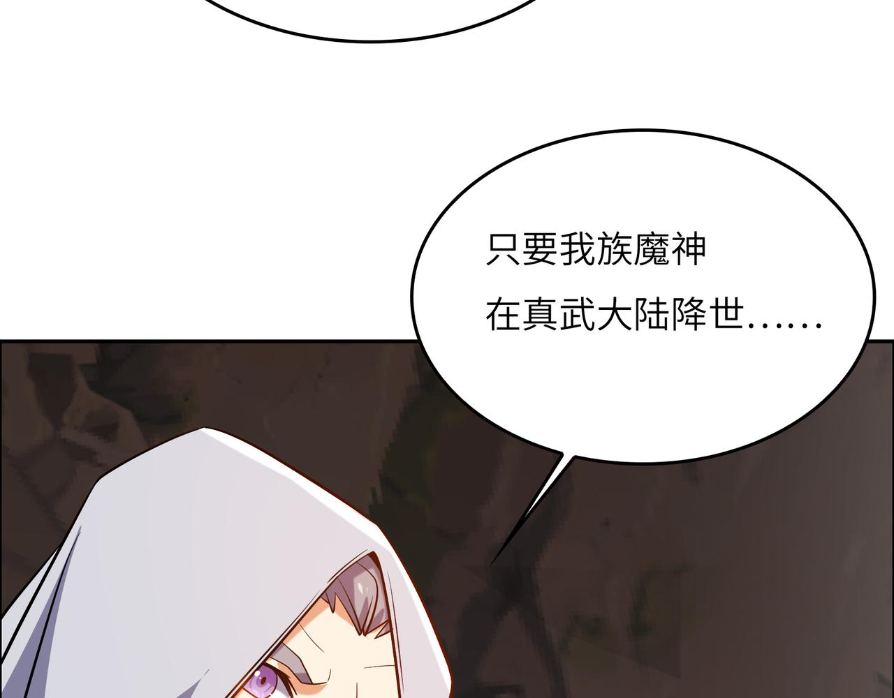 第148话乘胜追击7