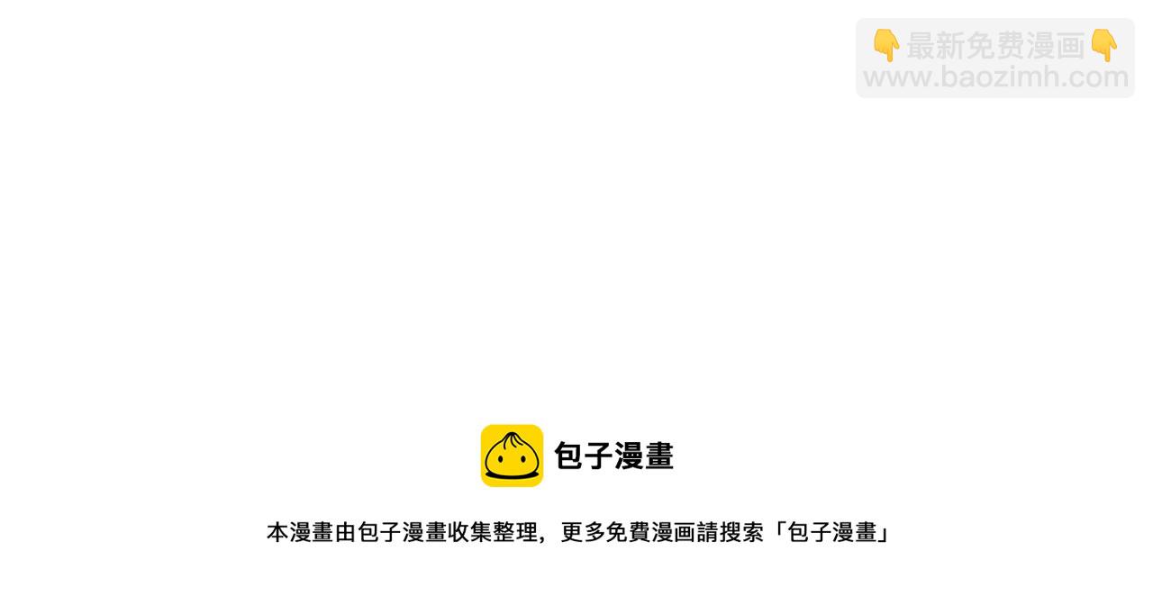 第133话 陷阱12