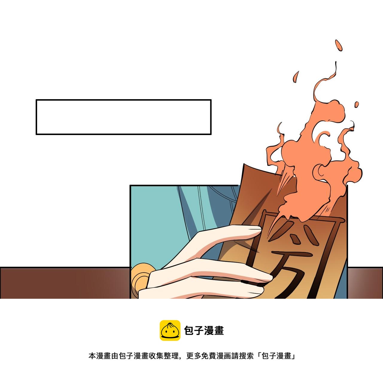 第131话 化解内讧80
