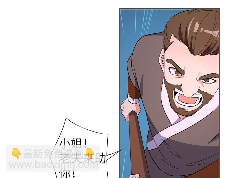 第65话 “剑破黑风”71