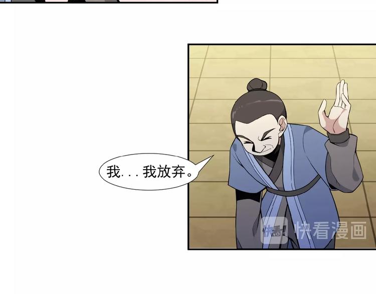第13话 红粉骷髅70