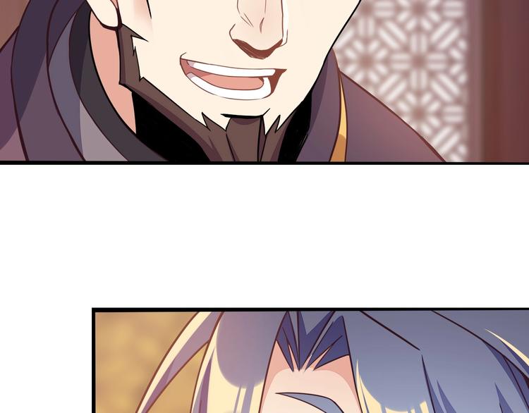 第44话 玩玩儿？8