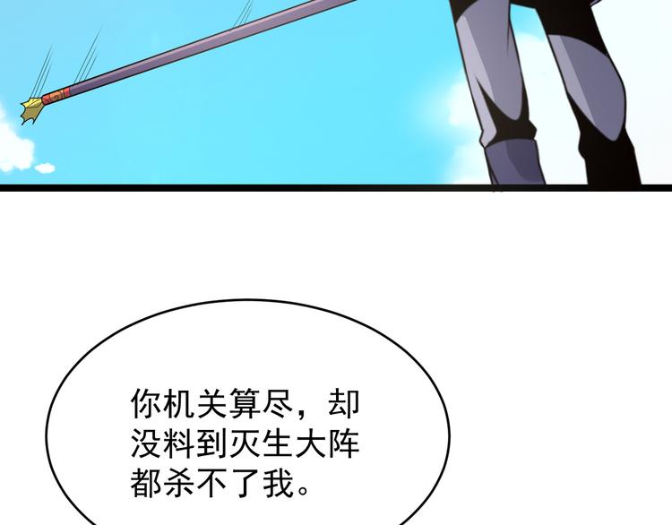 第95话 神殿轮回182