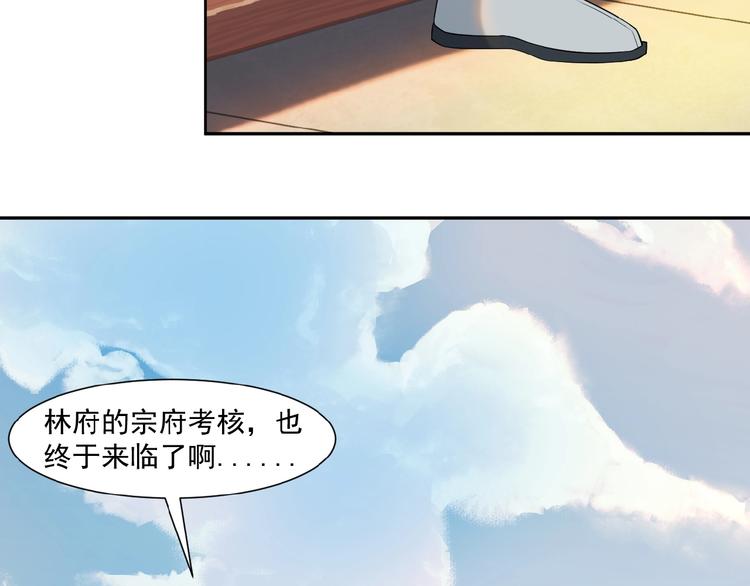 第12话 举重冠军萧凡5