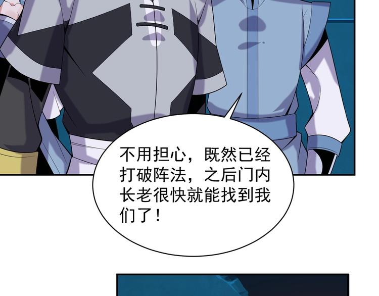 第28话 是福是祸61