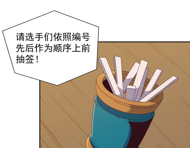 第46话“云壤之别”27