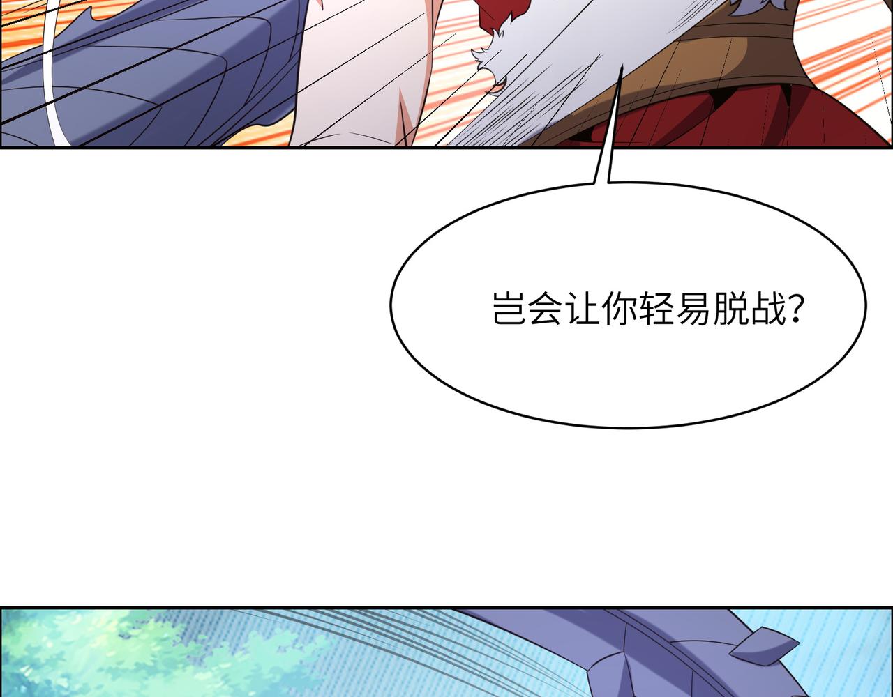 第113话 万兽战阵97
