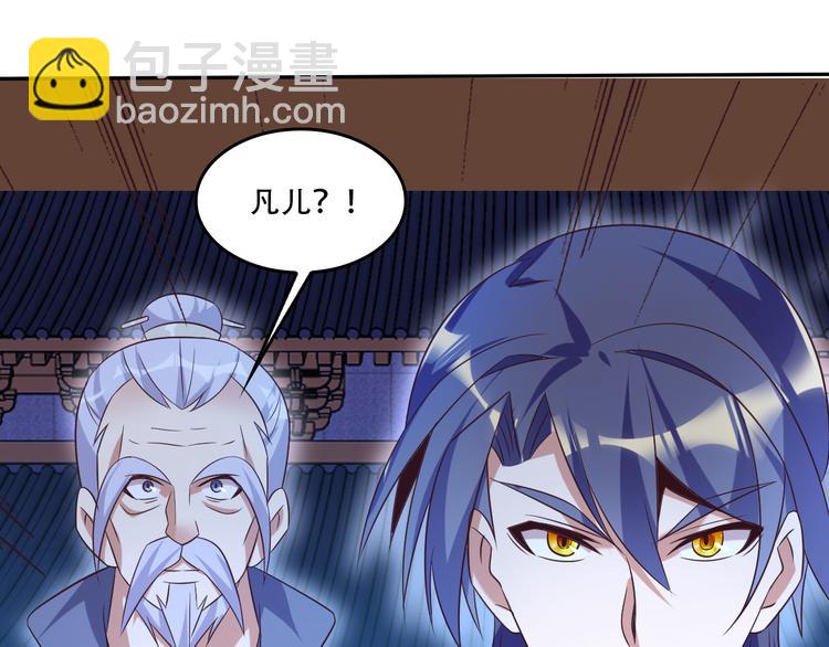 第52话 “还不快滚！”54