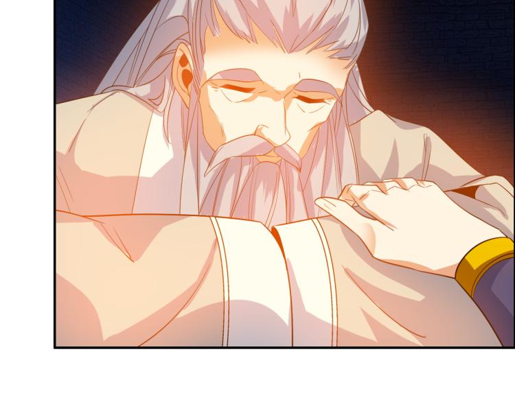 第105话 天蛇真身65