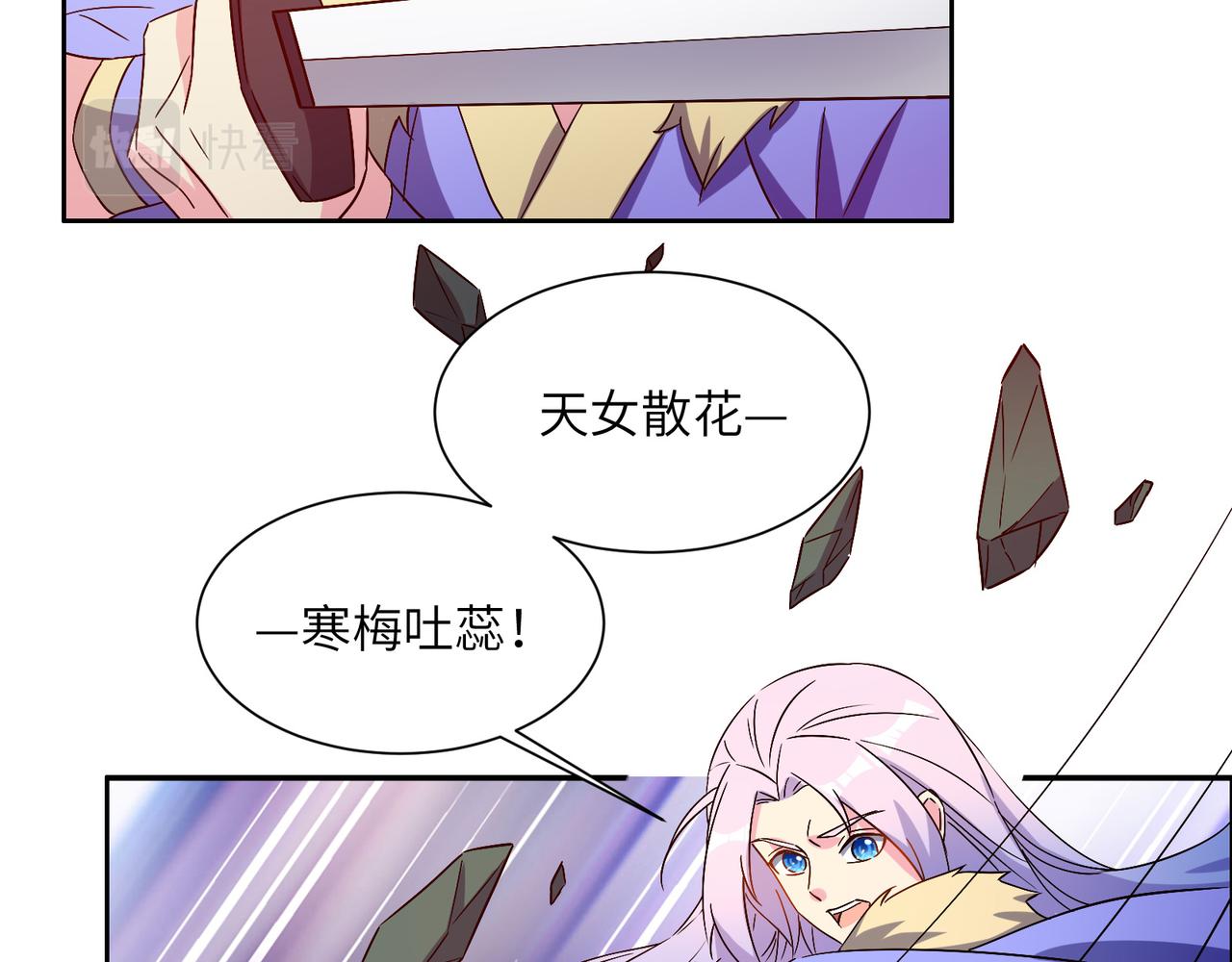 第138话 势如破竹98