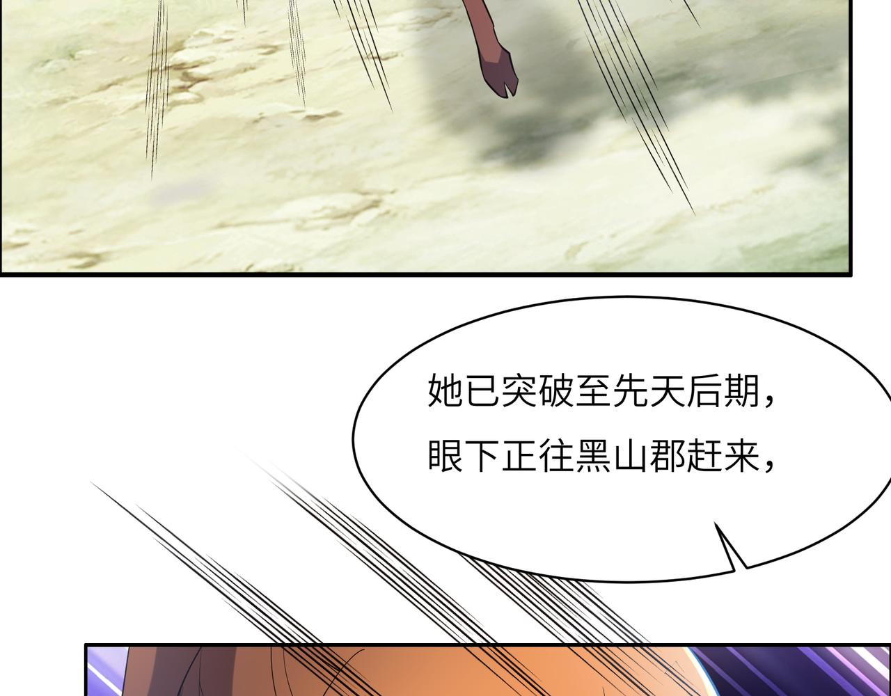 第149话谜底揭晓19