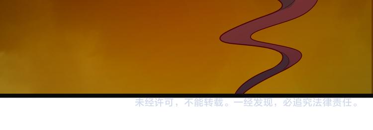 第98话 破除幻境150