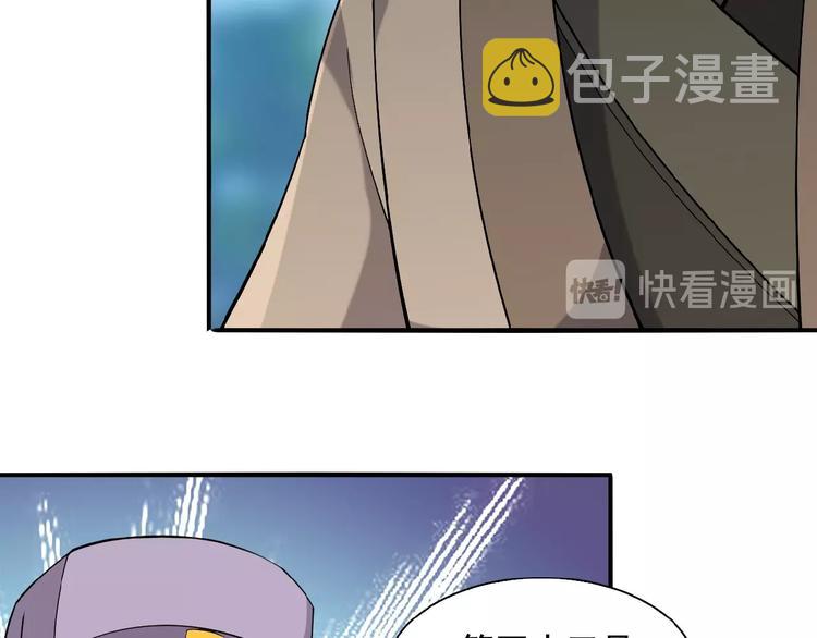 第12话 举重冠军萧凡93
