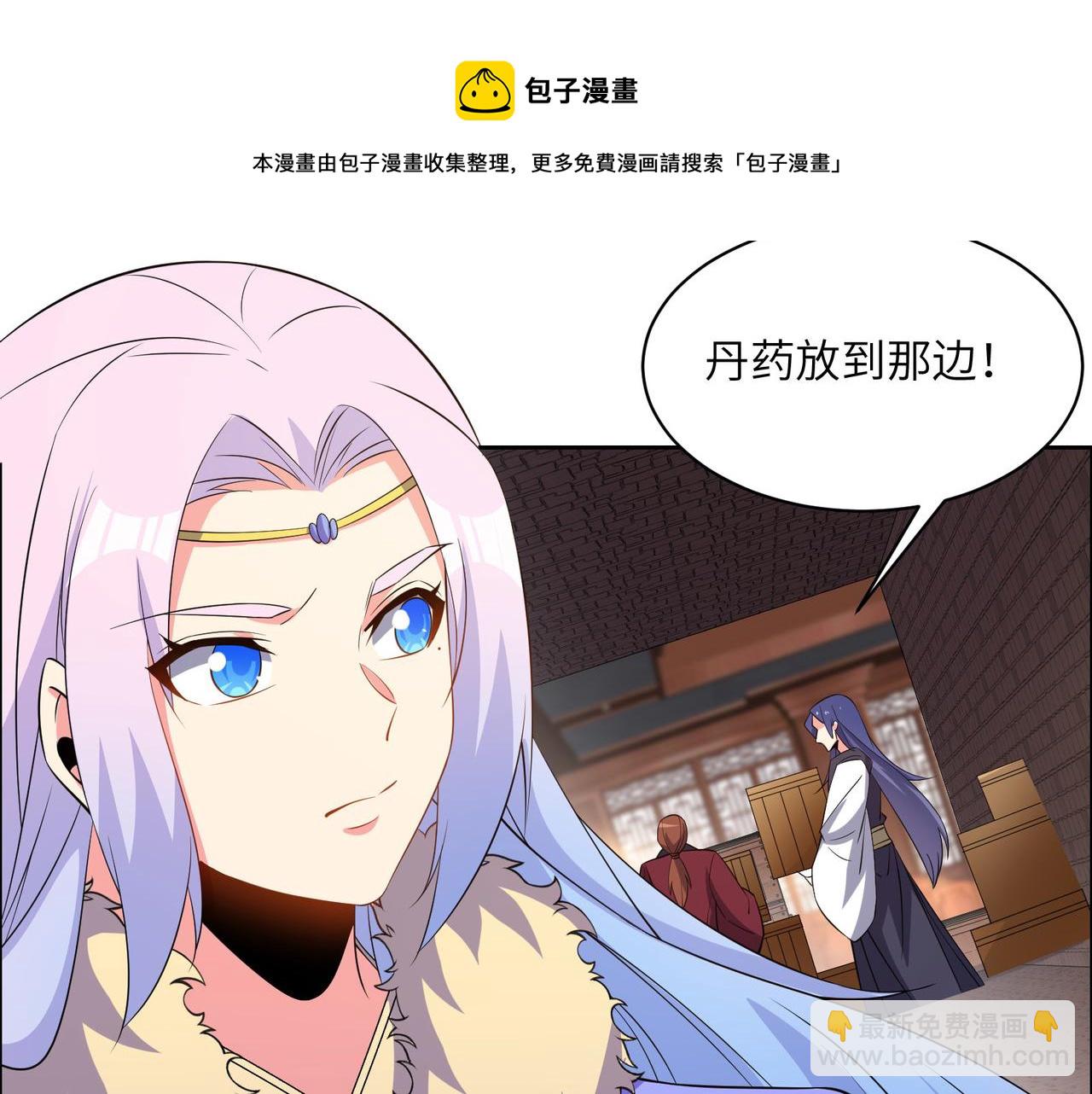 第132话 叛徒36