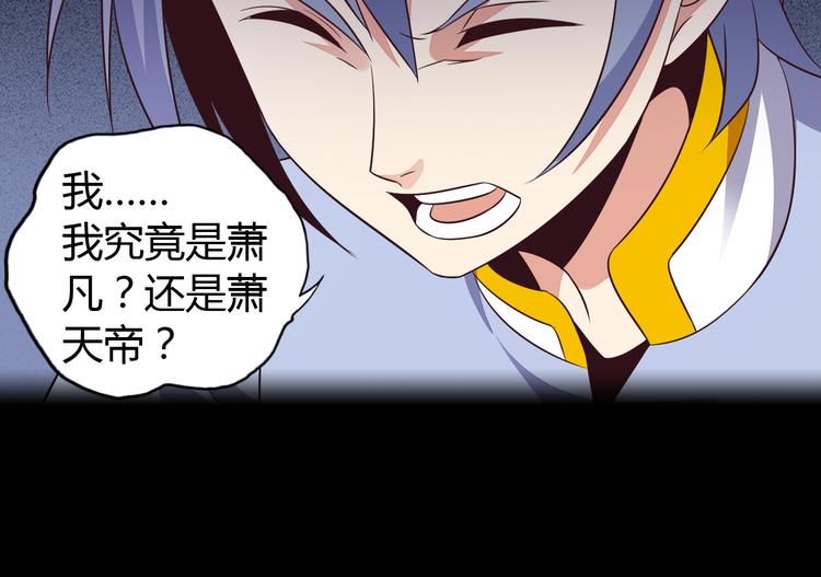第63话 灵宝请帖44