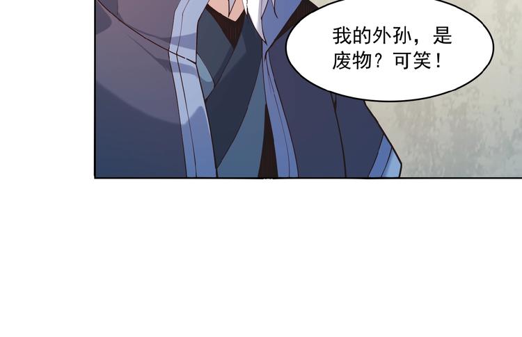 第10话 我的丹才是丹！72