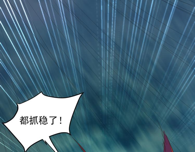 第84话 魔鬼坑9