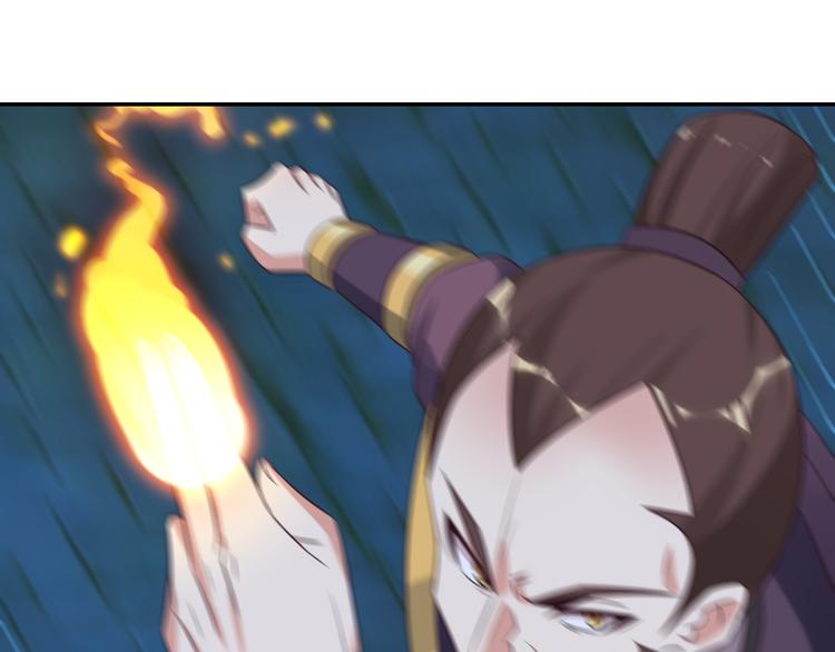 第55话 鸠占鹊巢134