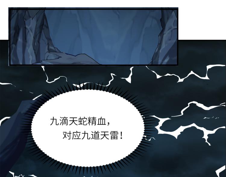 第104话 神秘记忆25