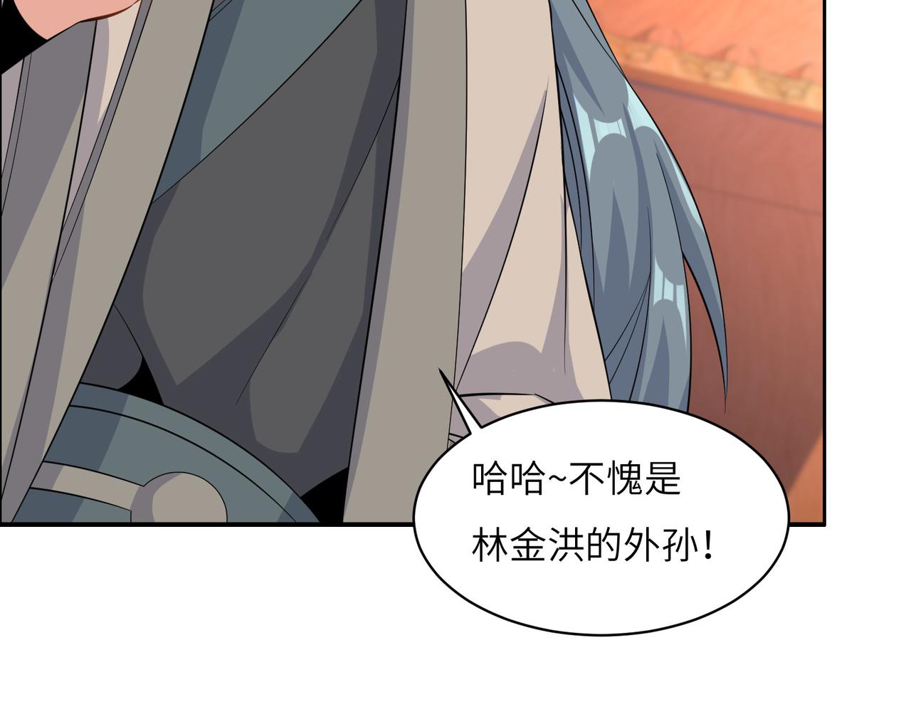 第130话 联盟内讧85