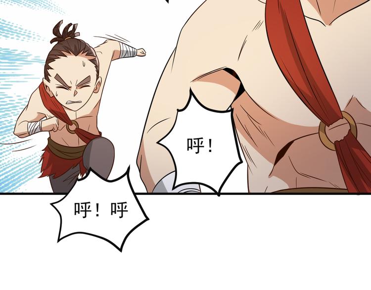 第83话 万兽树海107