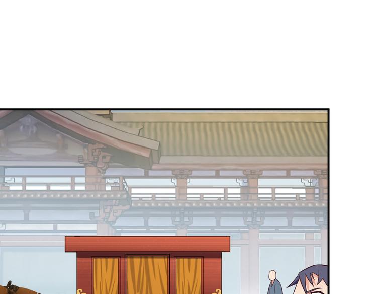 第68话 天骄茶会18