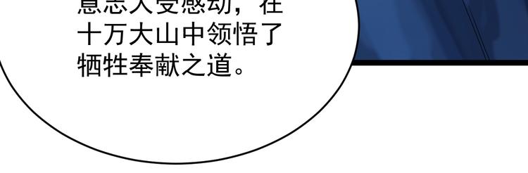 第95话 神殿轮回36