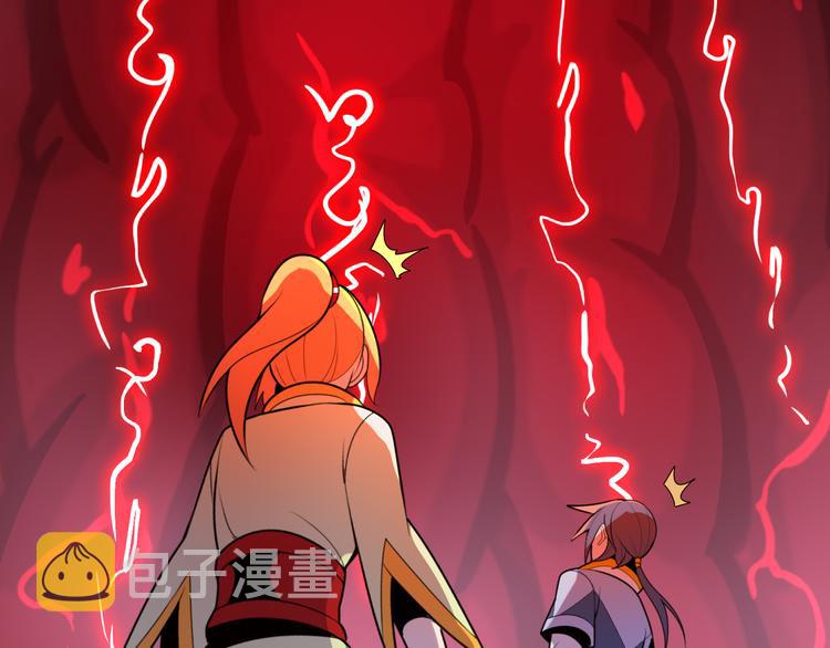 第89话 魔鬼坑底144