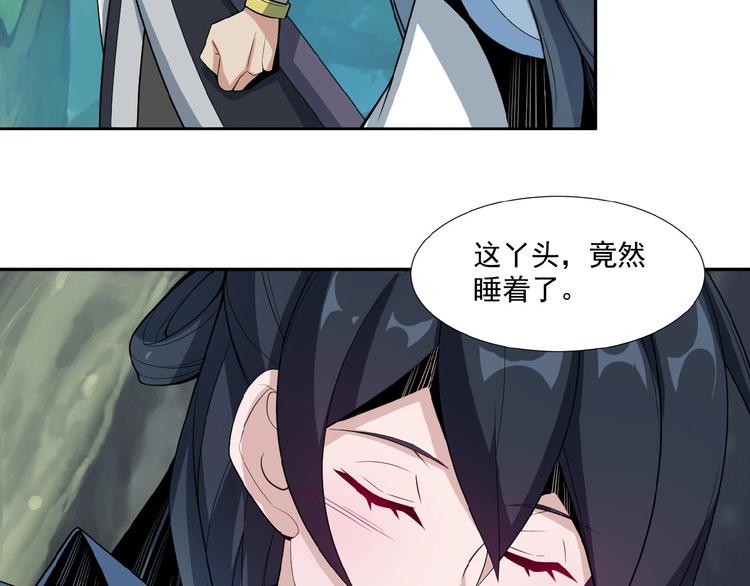第23话 说一段神话87