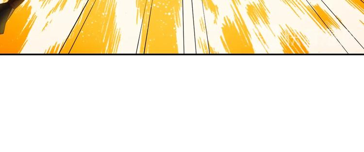 第38话 天帝护符50
