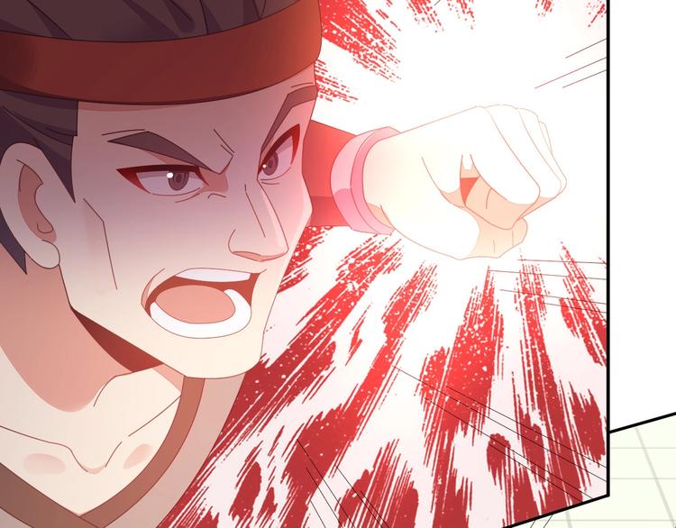 第44话 玩玩儿？95
