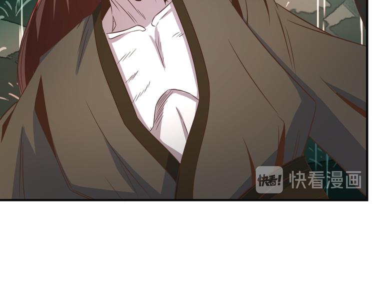 第79话 毅然赴约40