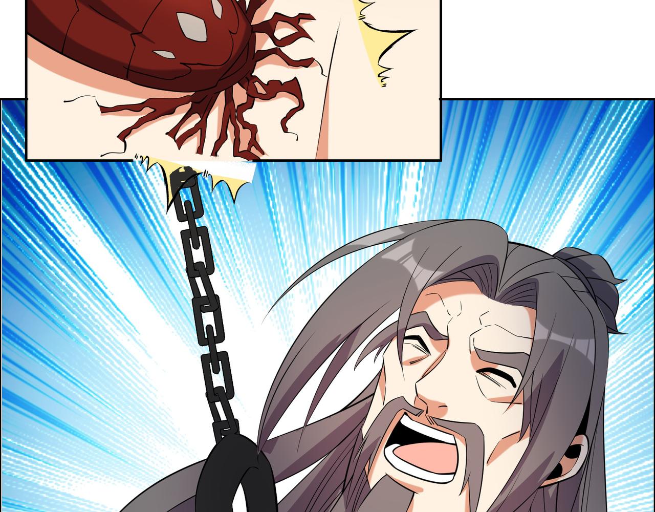 第116话 硬闯墨府42