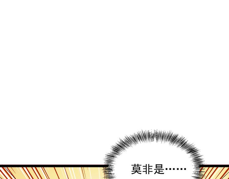 第99话 吞天显威13