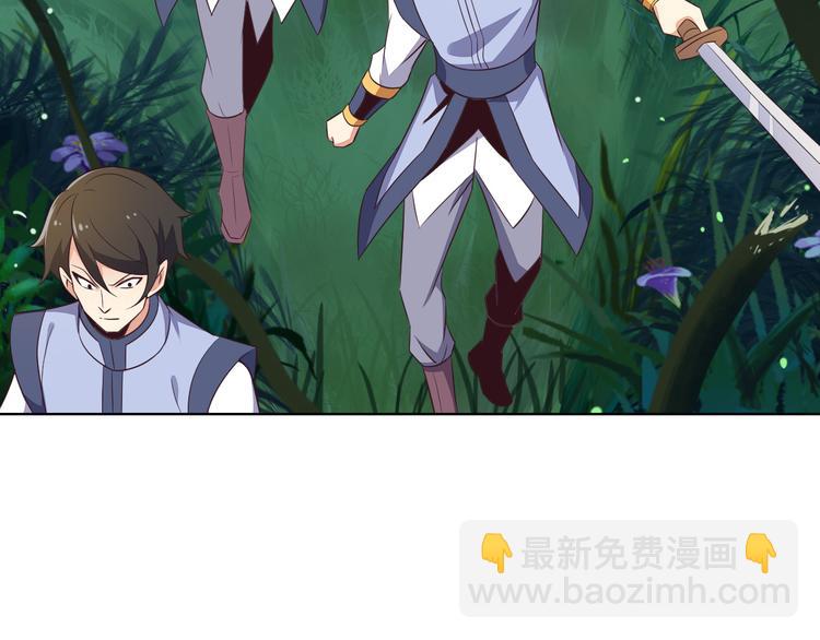 第54话 杀机重重4