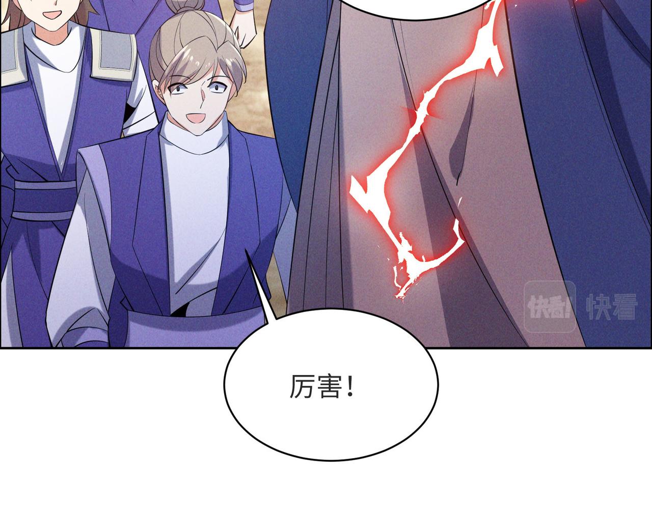 第164话 各显神通86