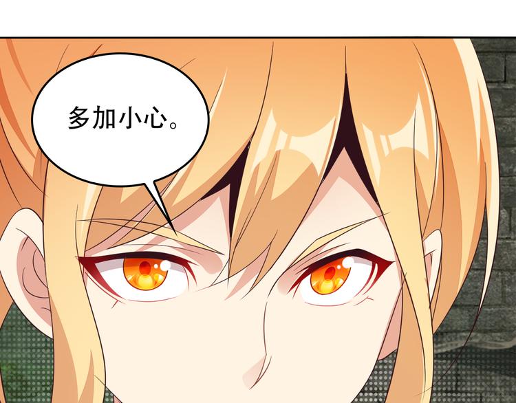 第58话 灵花与恶龙170