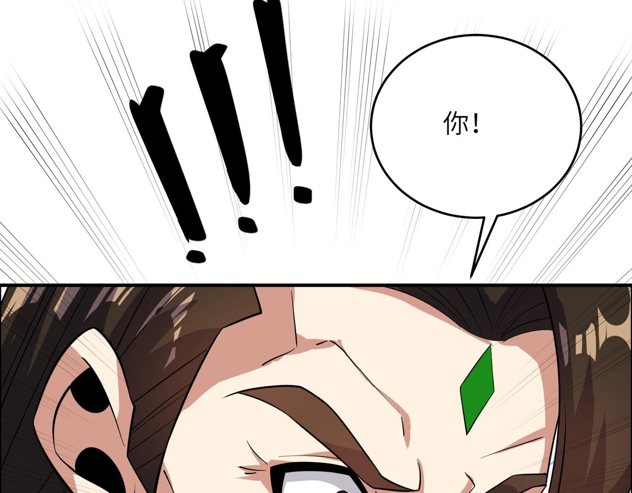 第140话 突袭墨云峰34