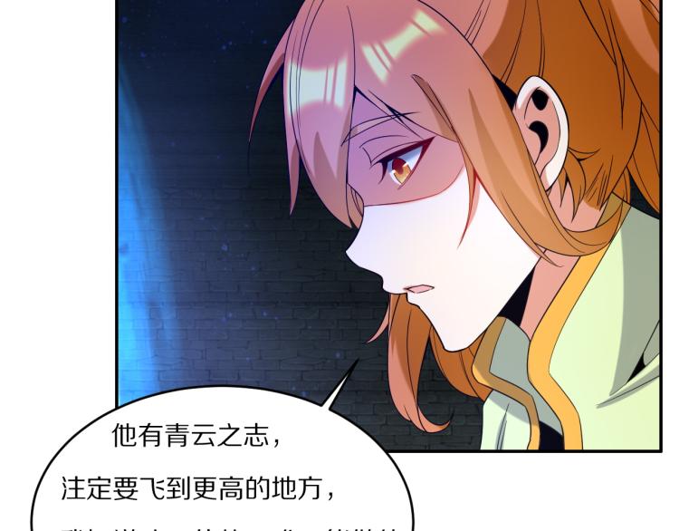 第102话 雷云谷96
