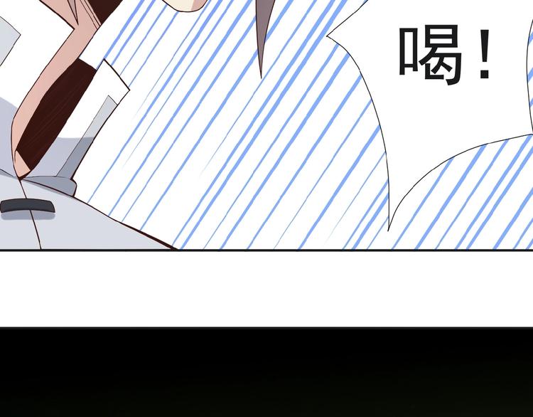 第17话 杀心渐起32