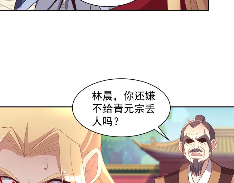 第37话 问罪117