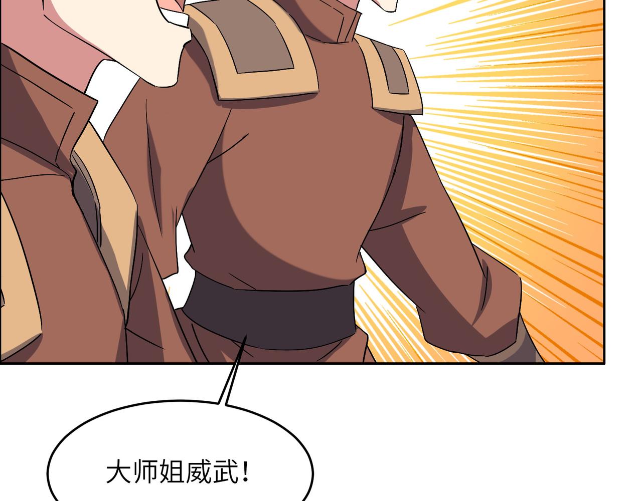 第146话一击破敌64
