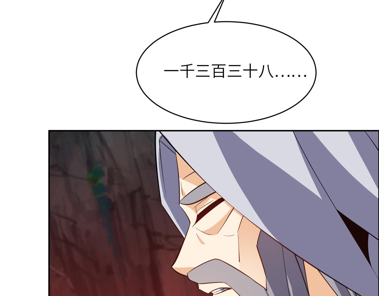 第124话 血祭炼丹19