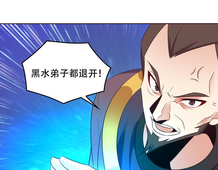 第59话 屠龙60
