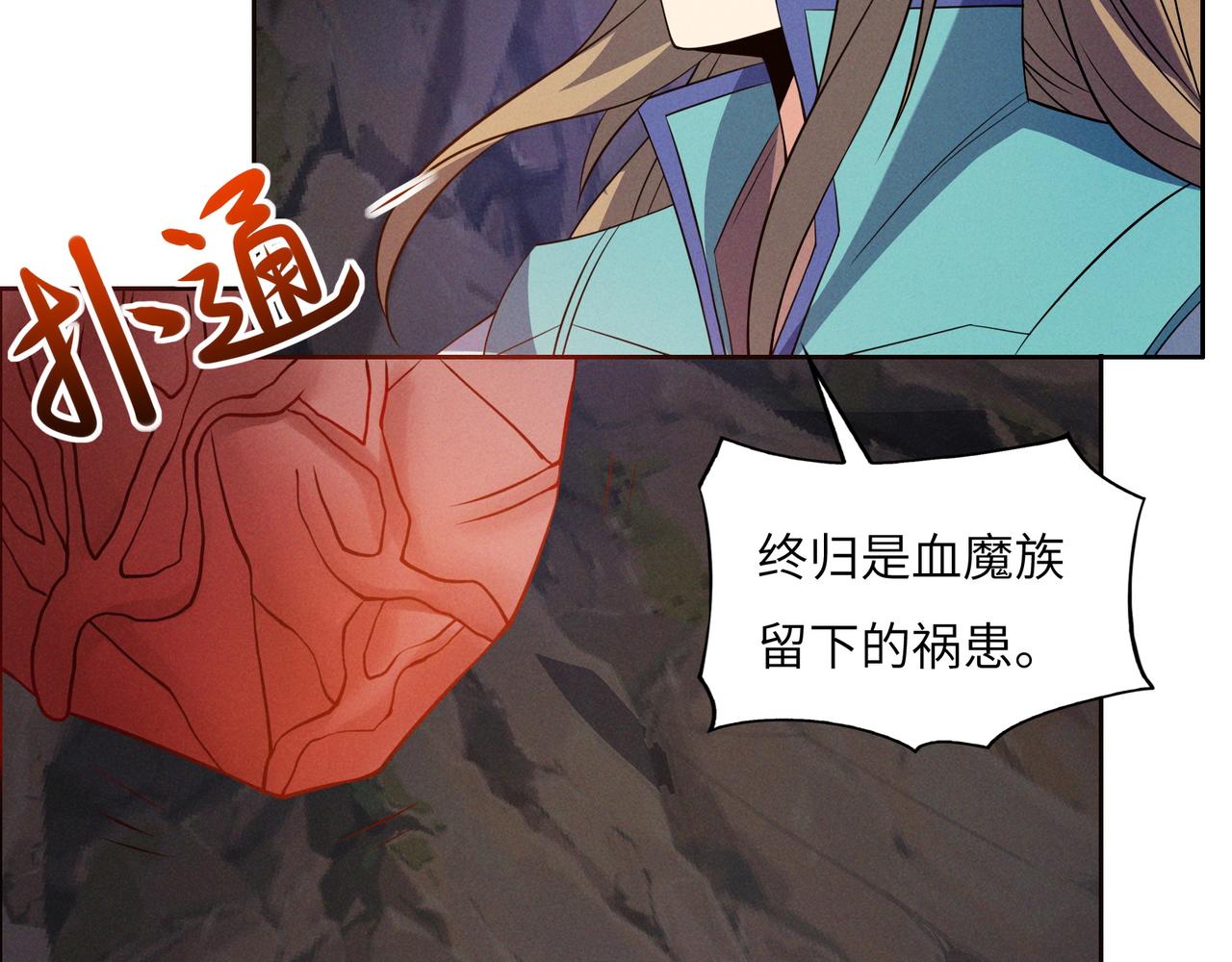 第154话魔神降临22