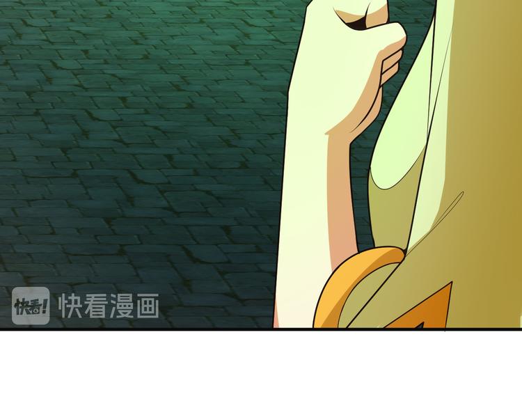 第92话 神殿秘宝67