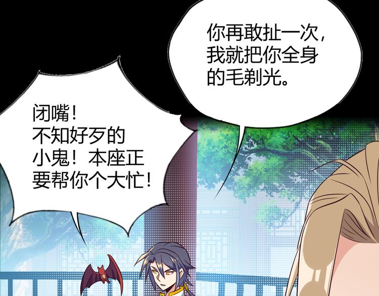 第70话 暗潮汹涌19